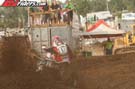 pro-atv-mx-lcq-6980