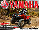 2014 Yamaha Grizzly 700 Review